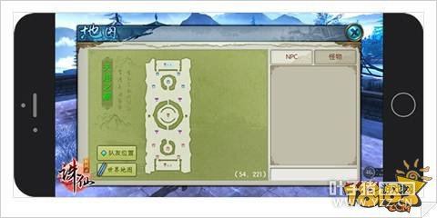 诛仙手游全新帮战上线 热血争雄策略为先