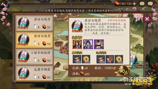 ����ʦʽ��ί�������� �������С����