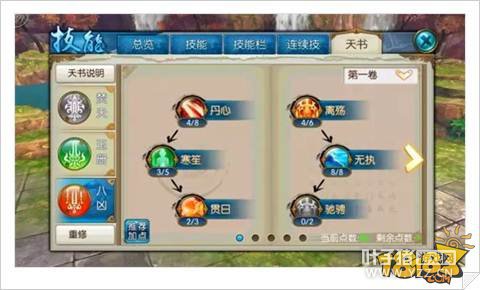 �������η�����������ܼӵ��Ƽ�