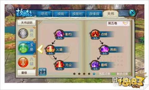 �������η�����������ܼӵ��Ƽ�