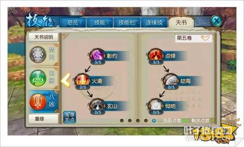 �������η�����������ܼӵ��Ƽ�