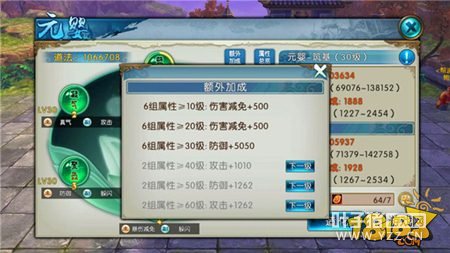 ��������ԪӤϵͳȫ����� 