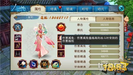 ��������ԪӤϵͳȫ����� 