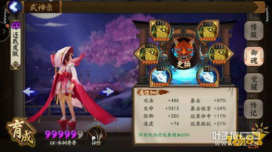 ����ʦ�һ������ɹ��� 6���һ����к�����