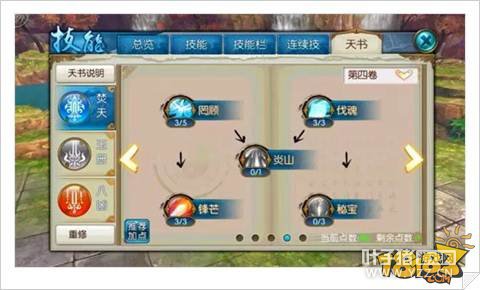 �������η���������ӵ��Ƽ�