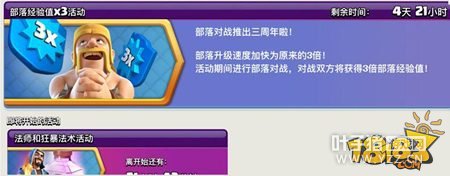 �����ͻ����ս���������ʱ���ӳ�