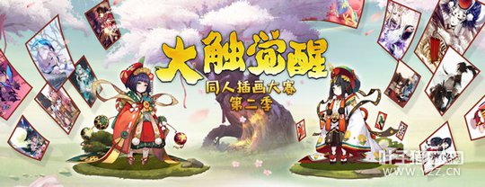 ����ʦ�󴥾��Ѳ廭����������ͶƱ