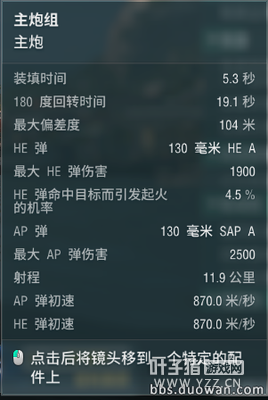 加入中国海军吧!0.6.3.0版鞍山娱乐安利攻略