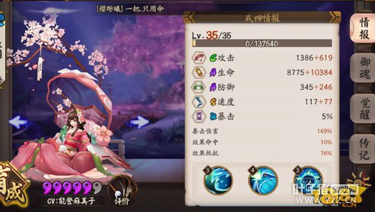 �Ĵ�����10��ƽ���ԣ�5�Ǹ���+6����