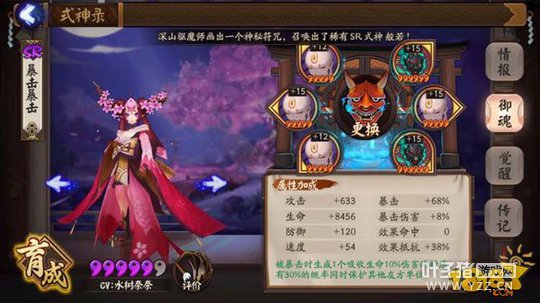 �Ĵ������ھŲ㹥�ԣ���֤�����ʯ��