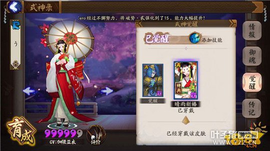 ����ʦ��Ů���͹��ԣ������������ݽ���