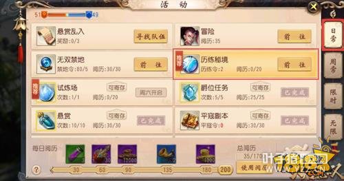 ������˫�����¸��������ؾ��򷨽���