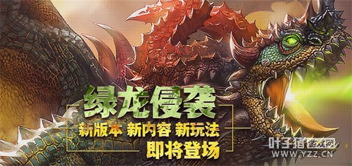 ��֮������������Ϯ��ô�� �°汾���淨����