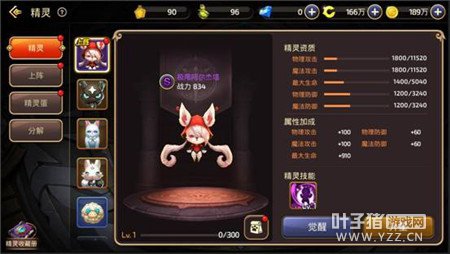 ȫ��������ս ��֮�������°汾��������