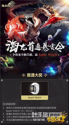 ������ͨ�������ͨ����ӮApple Watch