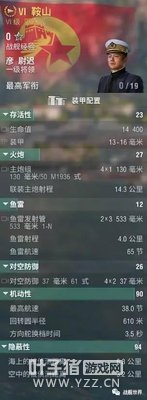 ��ɽǿ�󲻹������������� ���Ǿ�����־����