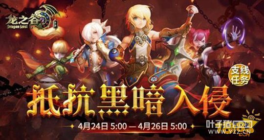 ��֮��������ʥ����Ӯ�߼�ͼ������