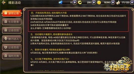 ��֮������ս������Ϯ �û���һ��ս