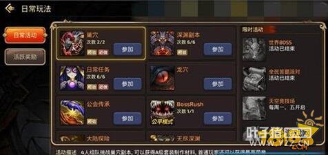 ��֮��������Ϸ�Ѷȵ��� �򲻹�ȥ������