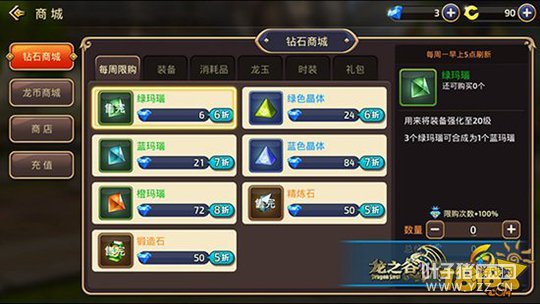 ��֮�����ξ������ĵ� ��ʯ�̳��淨����