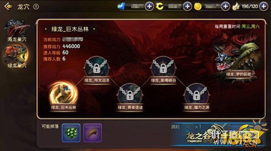 ��֮�����ξ�ľ���ָ���BOSS��ɱ����