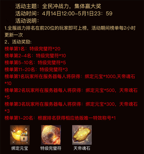 �ڶ���ս�����а�ս������λ�Դ�