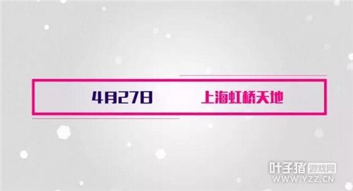 2017��BPL�������Ƴ�¯ BPL�ֳ�����