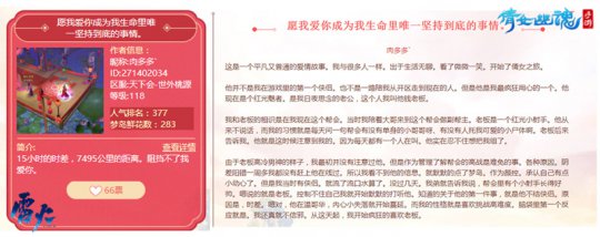 ��Խ������򴫵�����˼�밮����