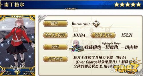 FGO��������㱱���񻰴�ս ����Ϊһ��Ļ
