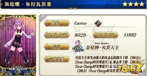 FGO��������㱱���񻰴�ս ����Ϊһ��Ļ