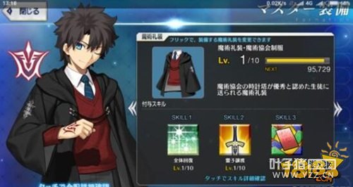 FGOħ��Э���Ʒ����ܽ��� ����������ǿ