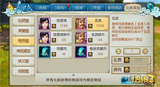 �������ξŸ��������ȡ��ʽ ���乥��