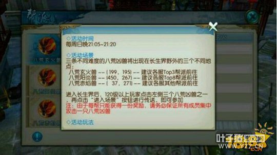 �������ΰ��������ħ�ᱦ ����BOSS����