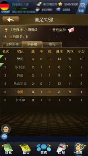 С������ս��ǿ