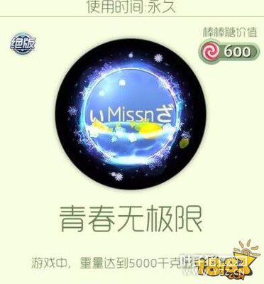 �������սͳһ�����ר��Ƥ������Щ Ƥ��ͼ��