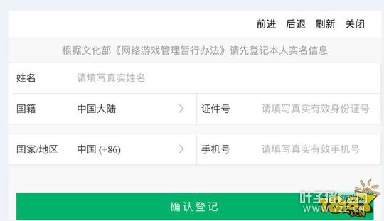 5��1��������ʦʵ����֤����������Ϸ