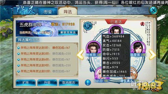 �������ξӼұر� ˫��ǿ�����乥��