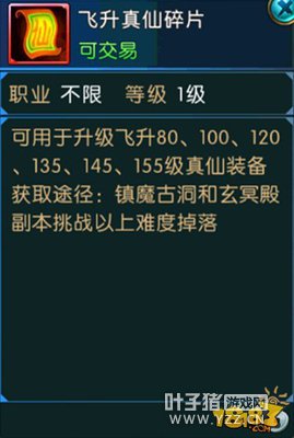 �������θ�ս�ر� ����װ�����칥��