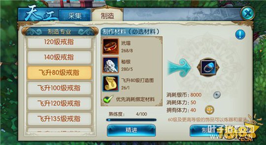 �������θ�ս�ر� ����װ�����칥��