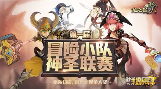 ��֮��������ʥ���� �ܾ���29�մ���