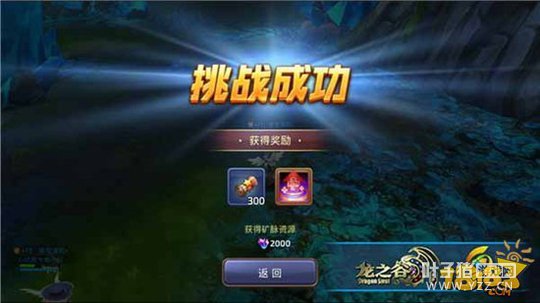 ��֮�����ο�������ս��ǿְҵ���乥��