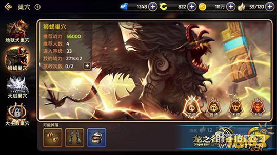 ��֮�����ν�����Ѩ���� ʨЫ��Ѩ����