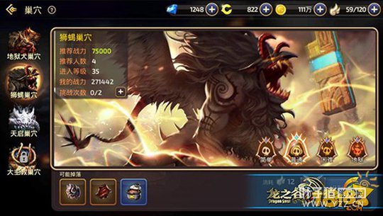 ��֮�����ν�����Ѩ���� ʨЫ��Ѩ����