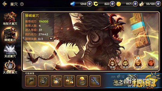 ��֮�����ν�����Ѩ���� ʨЫ��Ѩ����