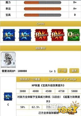 fgo�϶���������� �϶����ʵ������