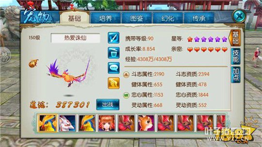 ��������ʵ����ֵ�汸 ���ﴫ�й���