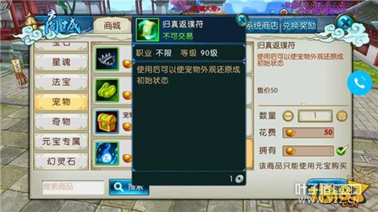 ��������ʵ����ֵ�汸 ���ﴫ�й���