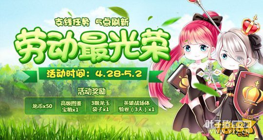 ��֮��������һ����� �˶�������