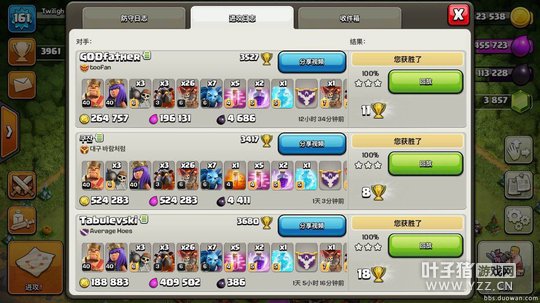 打鱼记录2.jpeg 打鱼记录2.jpeg