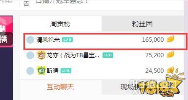 BPL�������6�� ����ػ���ֱ�����ˢ����